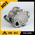 Water Pump 219-4452