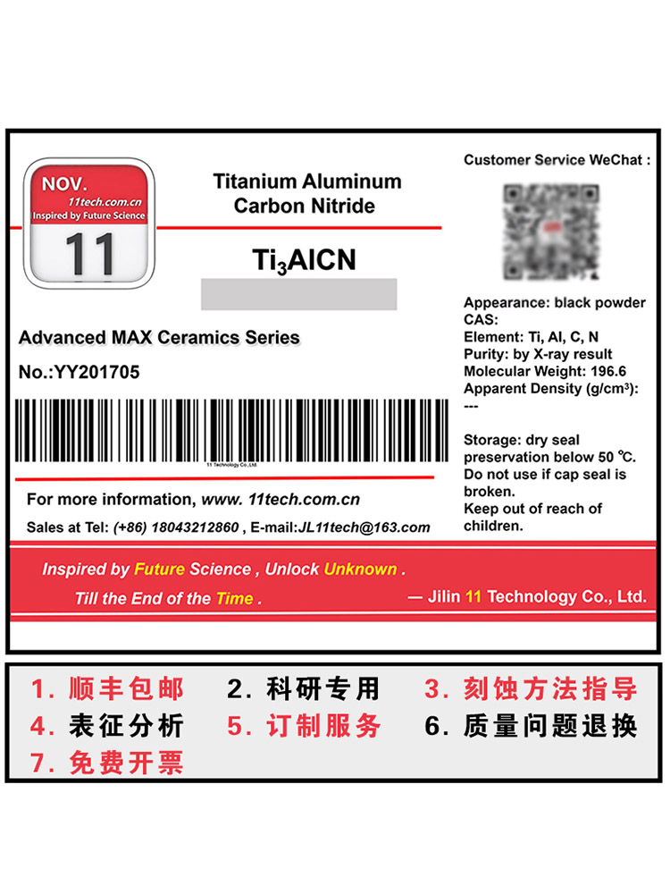 TI3Alcn Laboratory Materials Material
