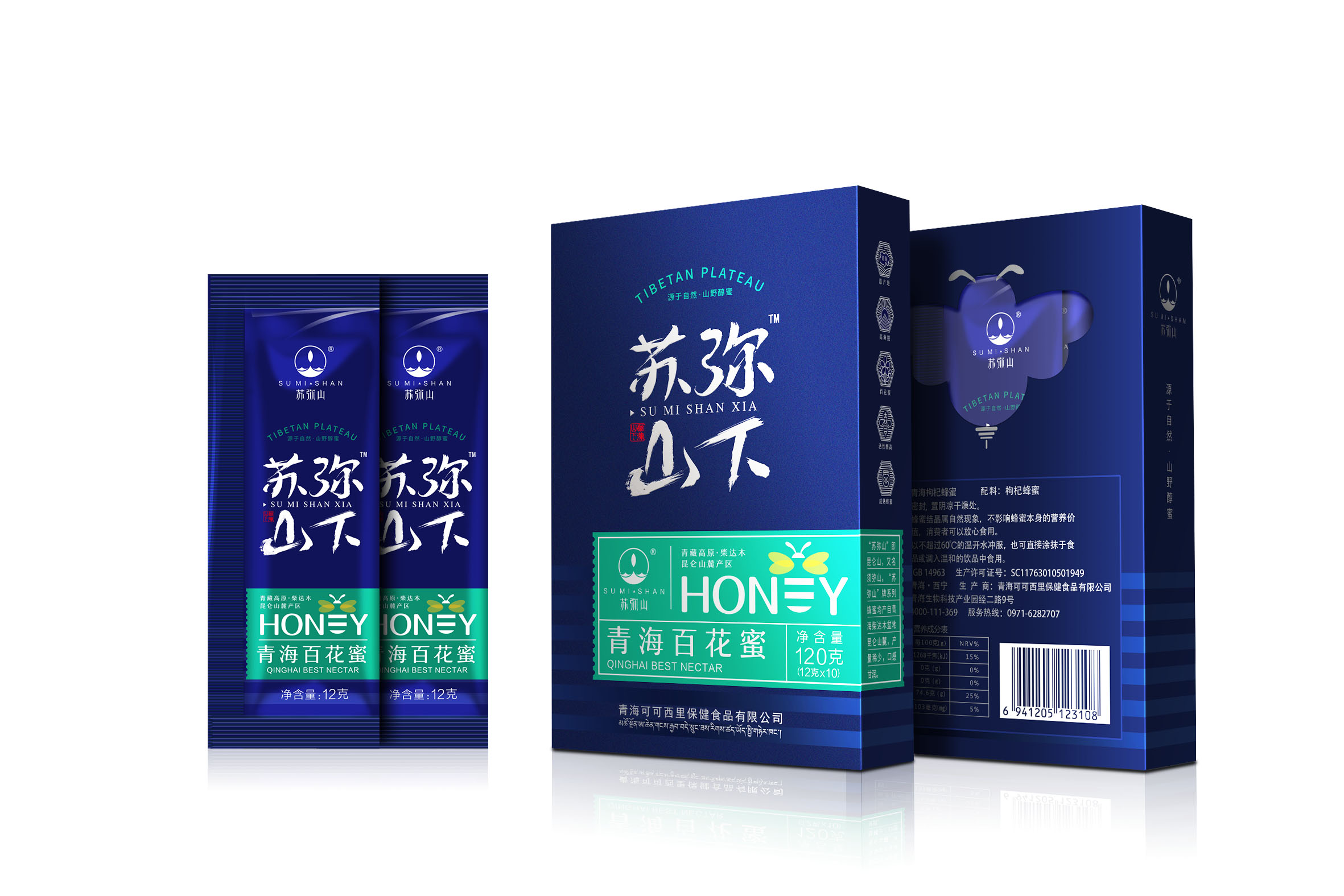 120 g Tibetan Origin Rapeseed Flowers Honey Good for Lung Nature Honey Price Good Sachet Royal Honey3