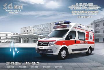 Ambulans Lebih Murah untuk Hospital