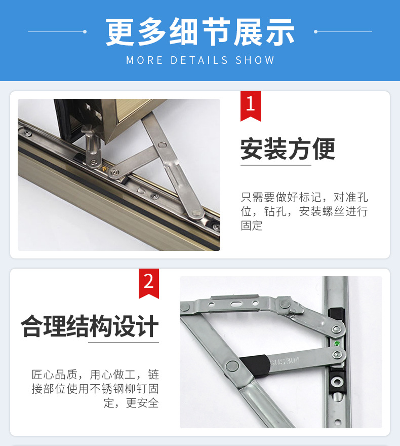 side hung window hinges