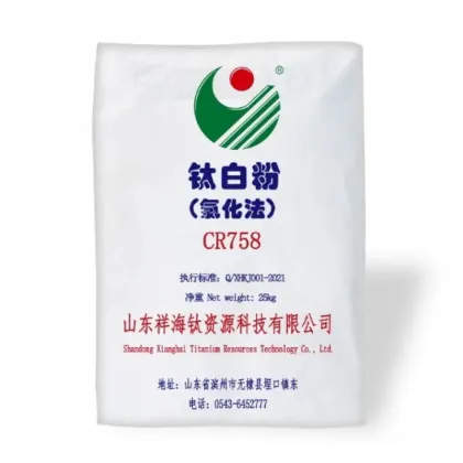 LUBEI Titanium Dioxide CR758 For Plastic