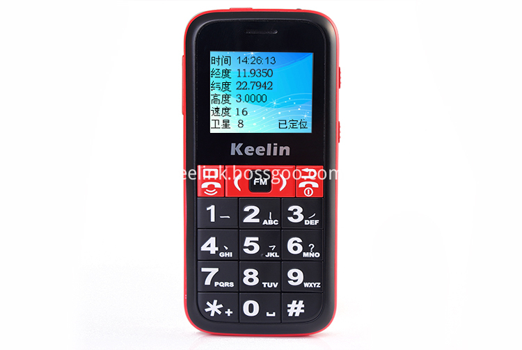 Track A Cell Phone Location for Free Online