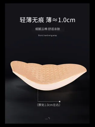 Silicone Strapless Backless Nude Bra - Invisible Adhesive Bra