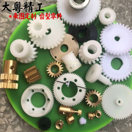 Industrial plastic gear transmission components