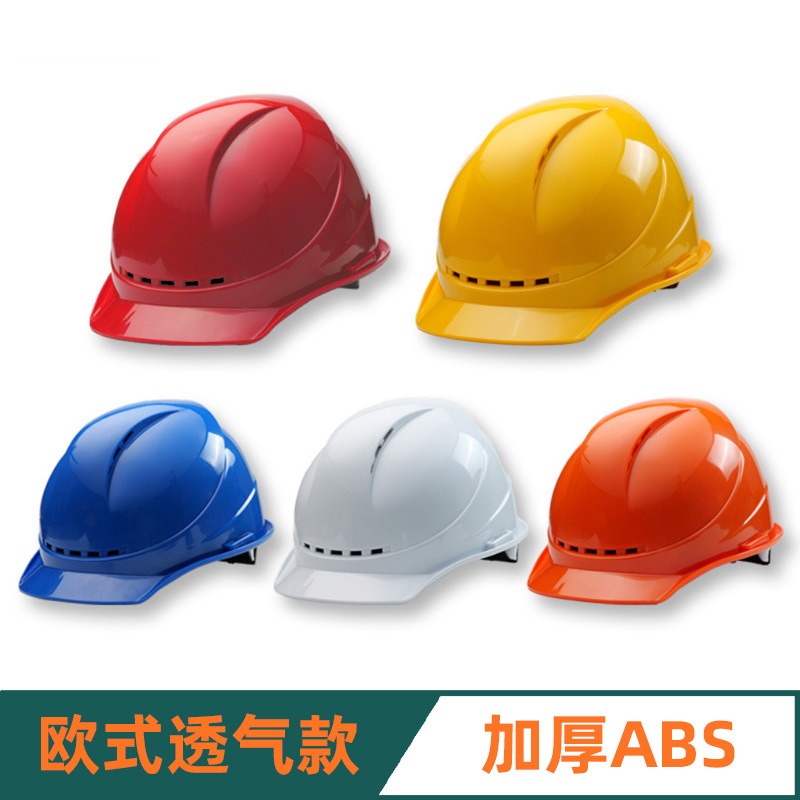 Workman's smashing helmet