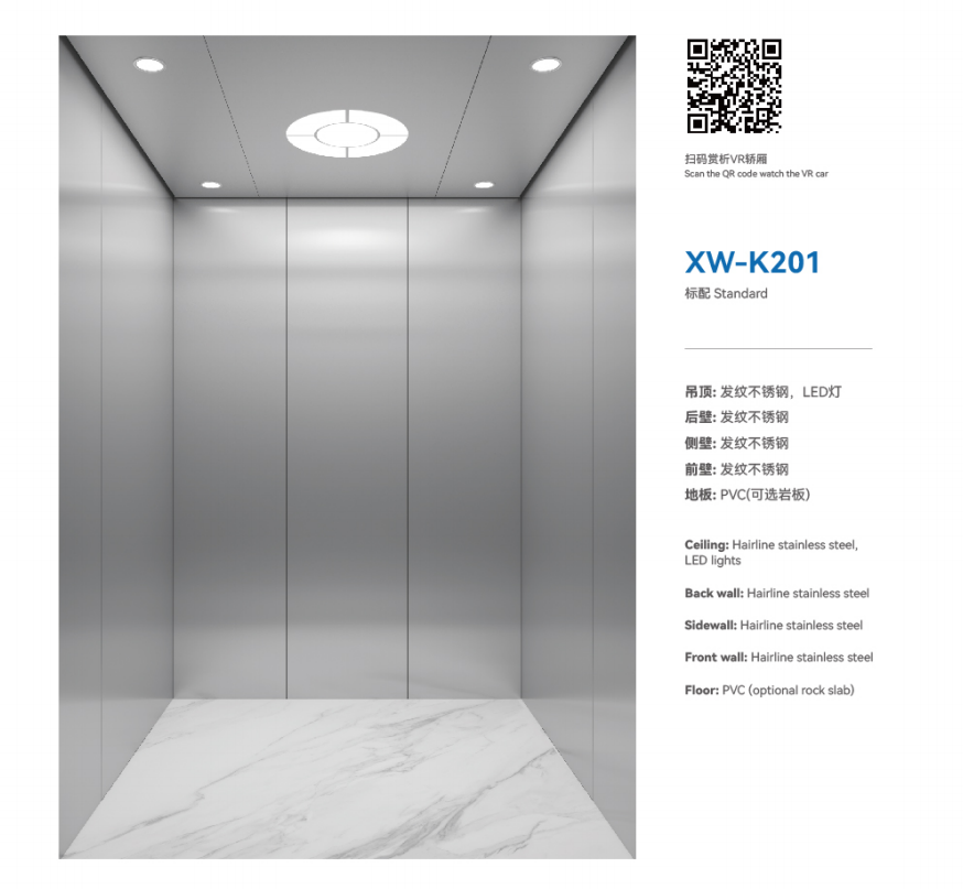 Коробчатый лифт большой грузоподъемности XW-K201, конструкция