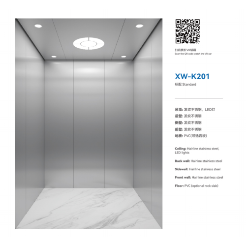 Коробчатый лифт большой грузоподъемности XW-K201, конструкция