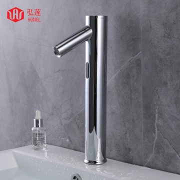Non-contact induction infrared hands-free mixer