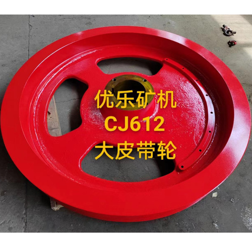 Pulley for CJ612 JM1211 Jaw Crusher