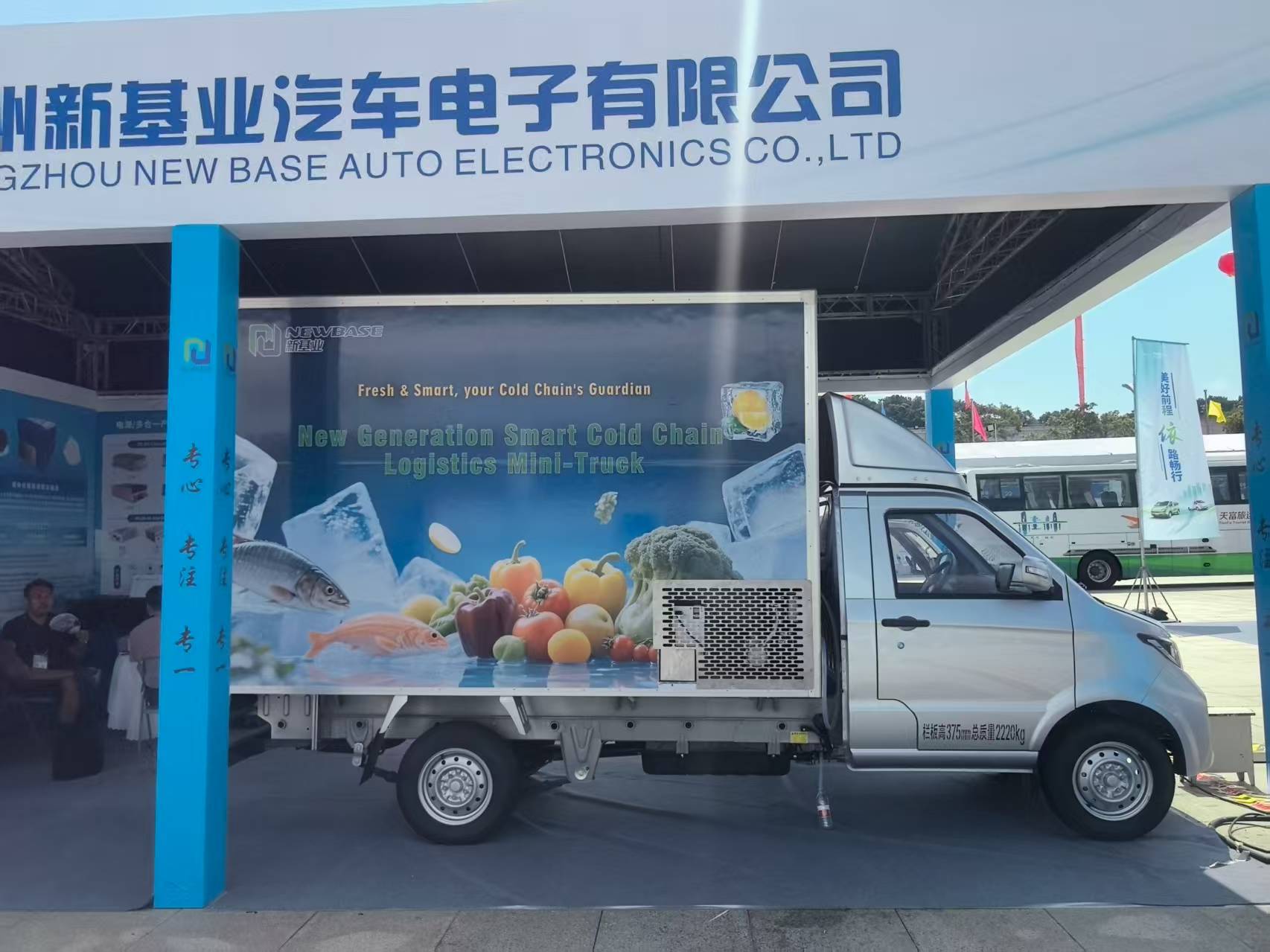 Cold Chain Light Truck
