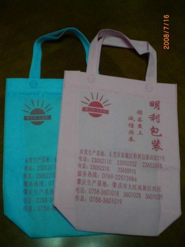 Cotton Rope Handle Pp Non Woven Carrier Bags For Merchandise，supermarket, Clothes Shop