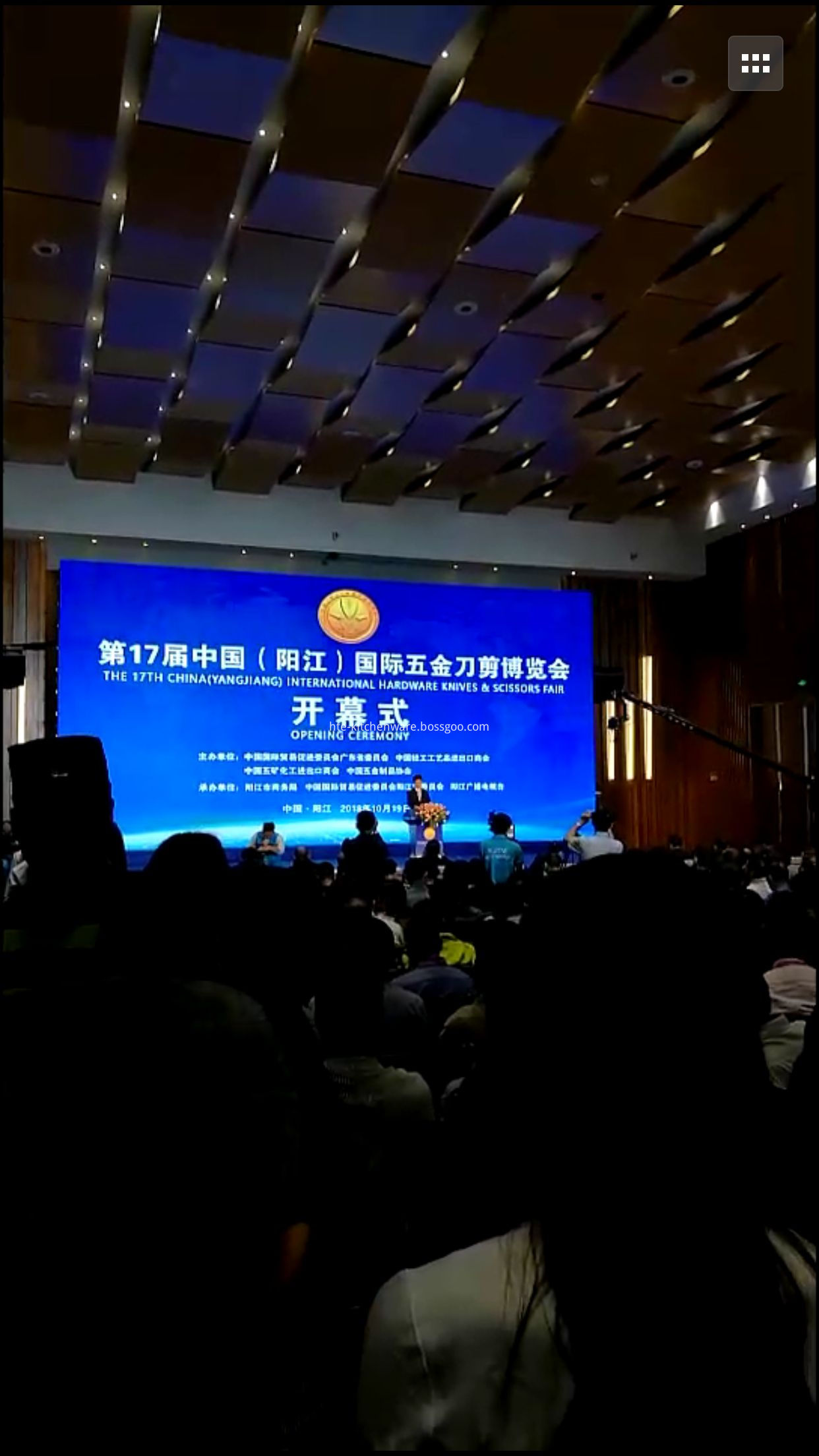 knife& scissors fair Yangjiang