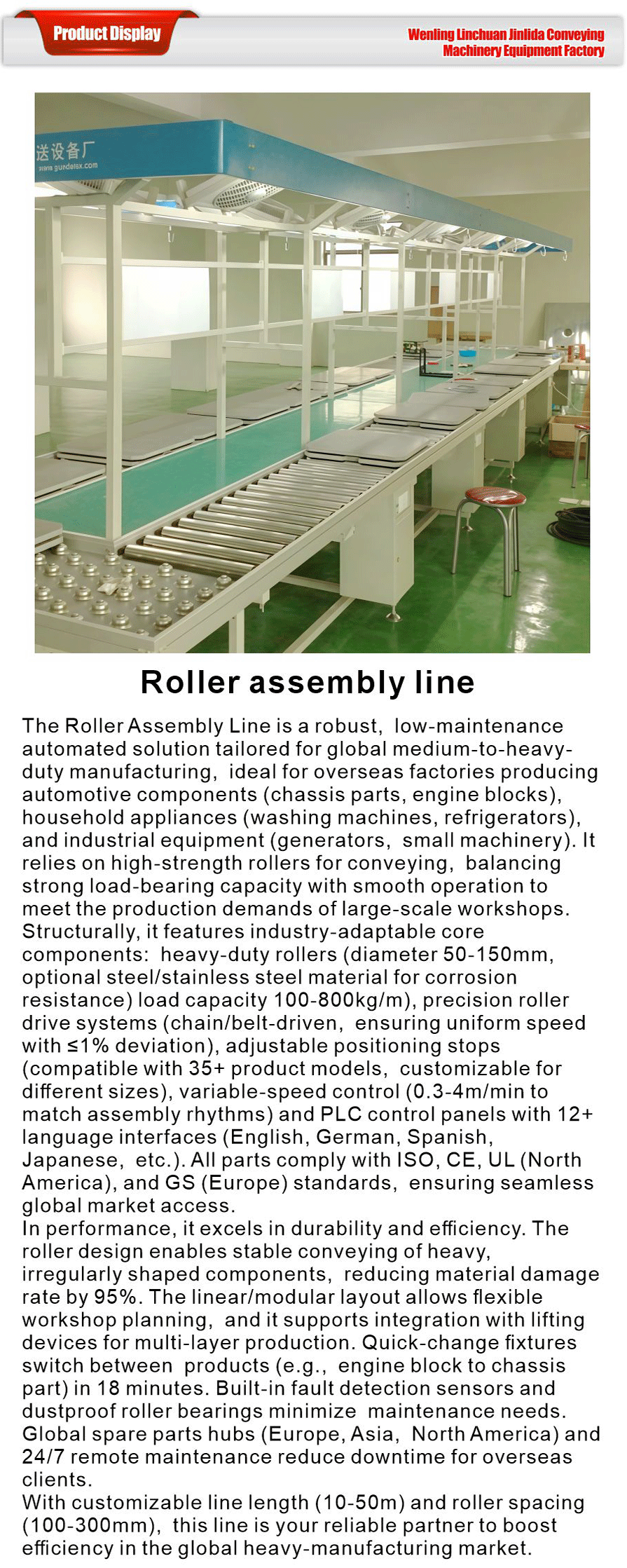 Roller Packaging Line-xiangqing1-JLD041