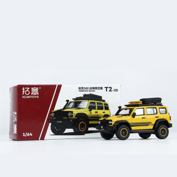 1/64 Skala Model Kereta Tangki 300 Sempadan Limited Edition Diecast Toy