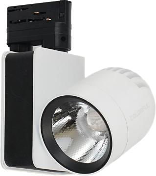 35W LED Track Light