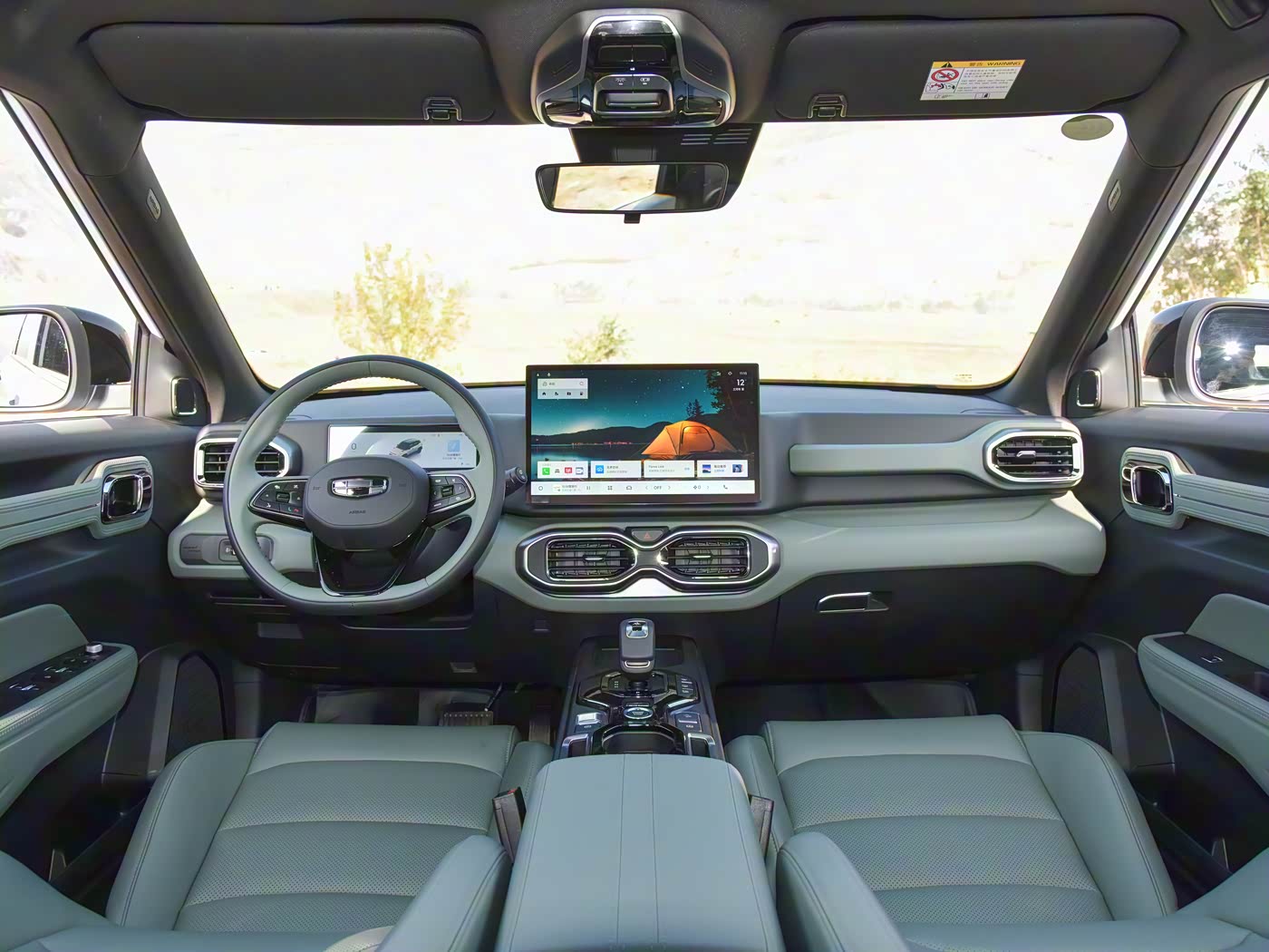 Fun Wilderness Edition