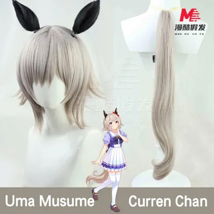 Uma Musume Pretty Derby "Makoto Daiichi" Cosplay Wig