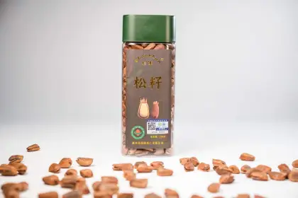 Roasted Delicious Pine Nut