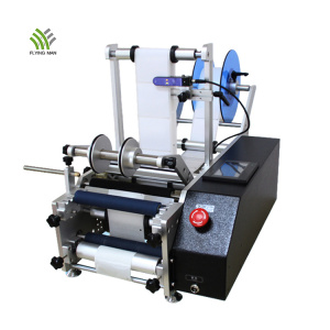 High End Technology Labeling Machine