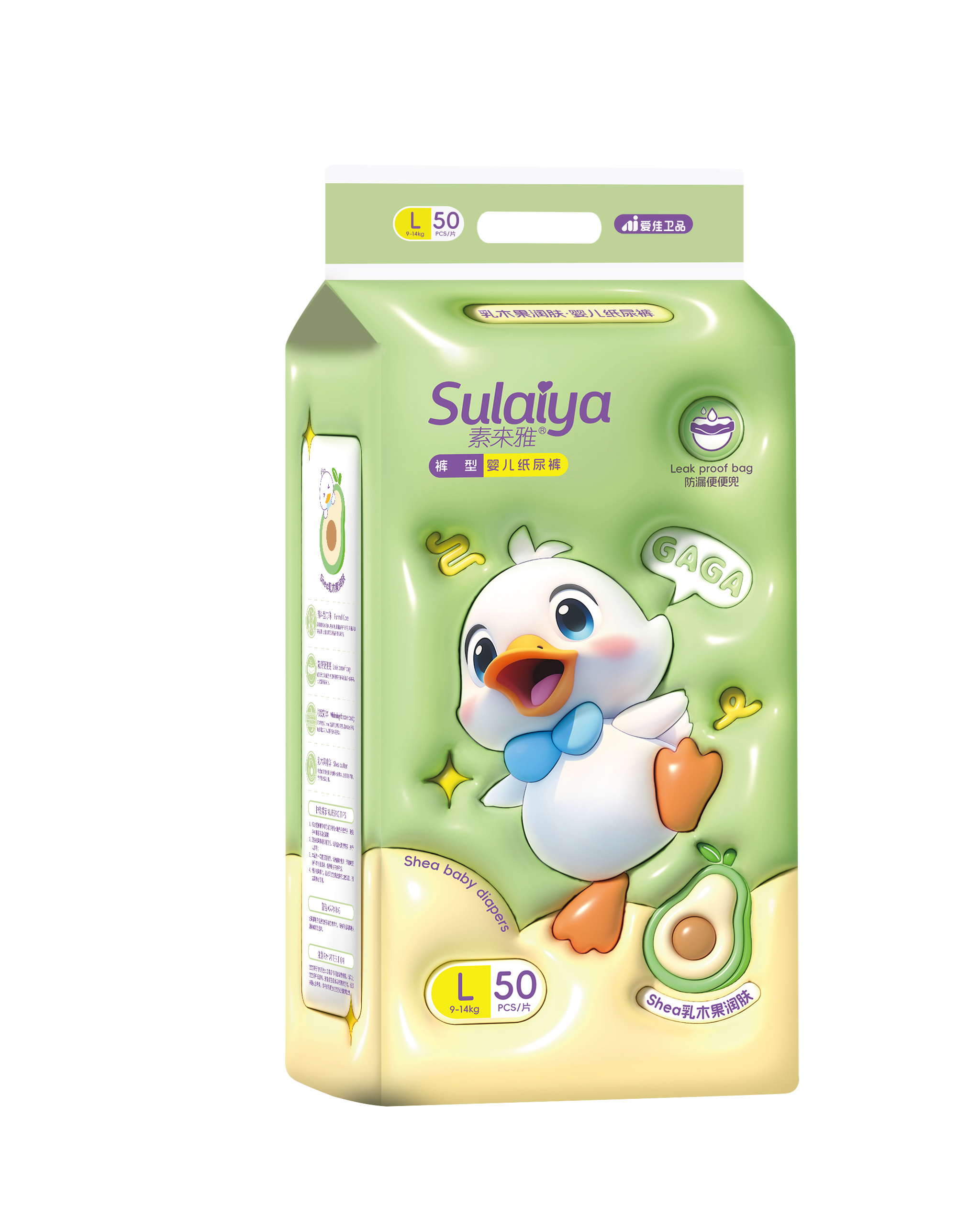 Free samples baby diapers in bulk