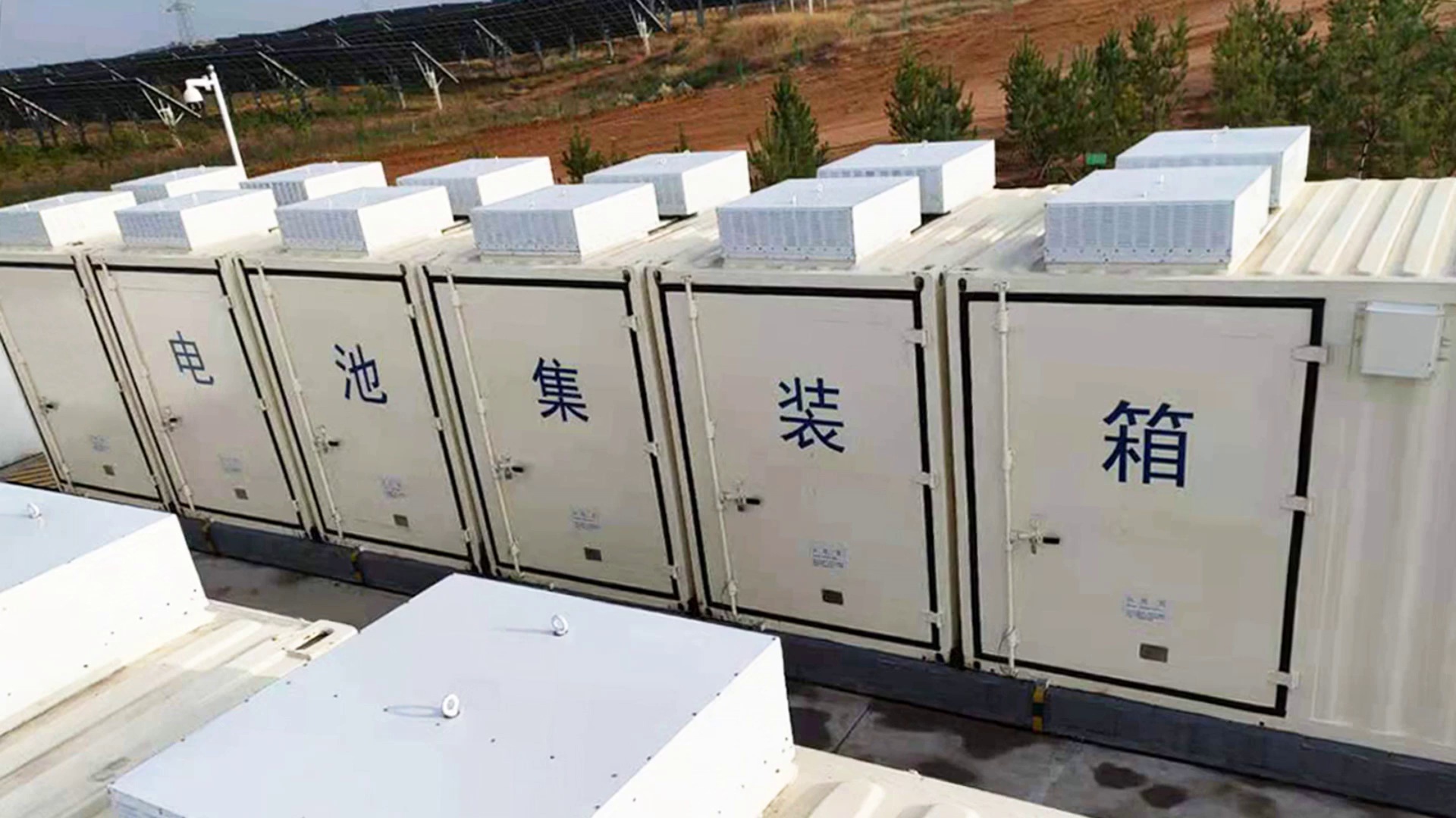 Industrial WiFi Air Conditioning with R410A Heating and Cooling