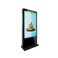 Intelligent Outdoor All-In-One Advertising Machine