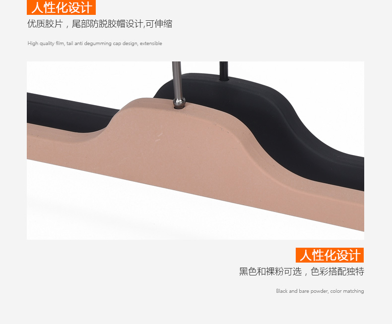 2_03 EISHO Imitation Wood ABS Plastic Hanger