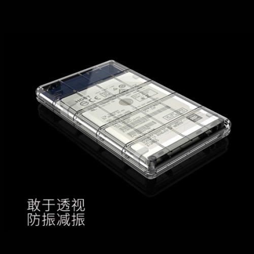 2.5 Inch SATA Aluminum& ABS HDD Enclosure