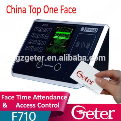 Hanvon face recognization time attendance and access control