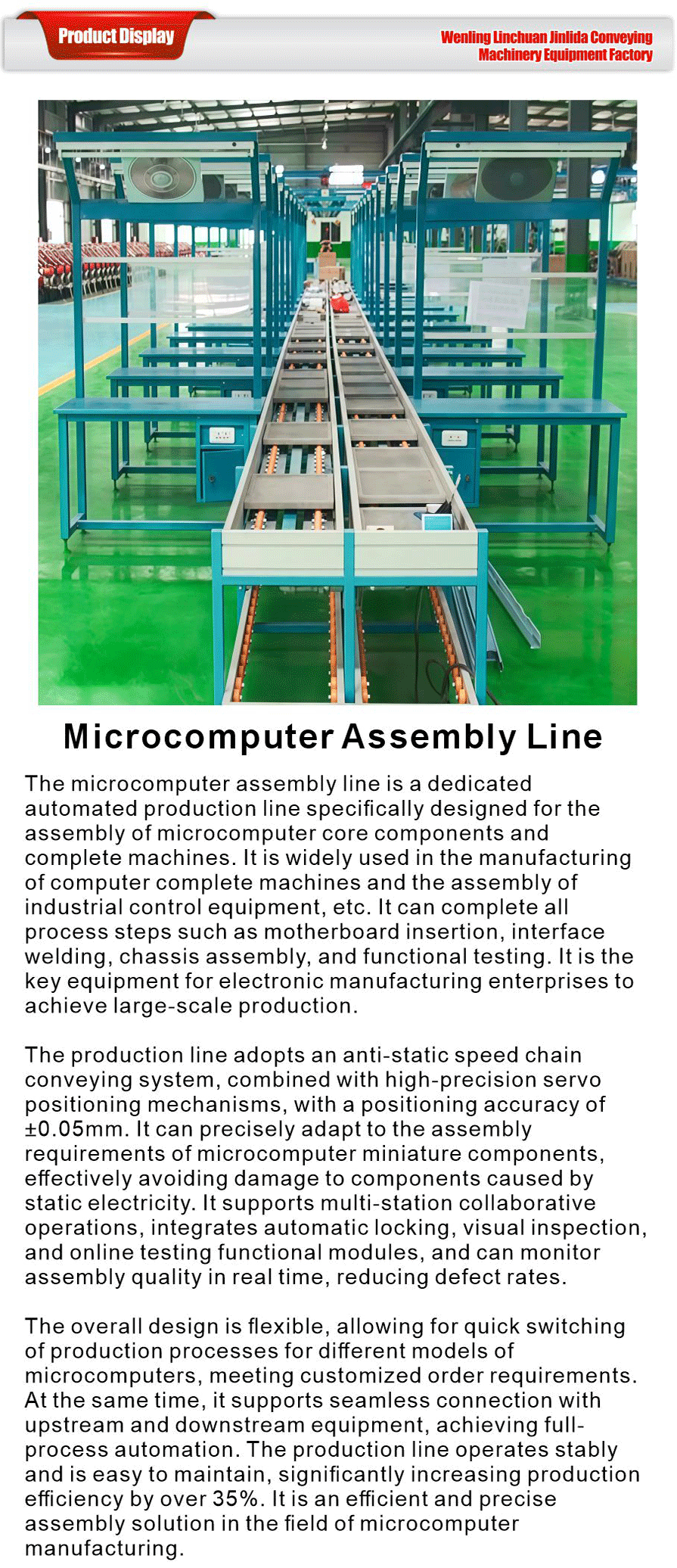 Fully Automated Subassembly Line