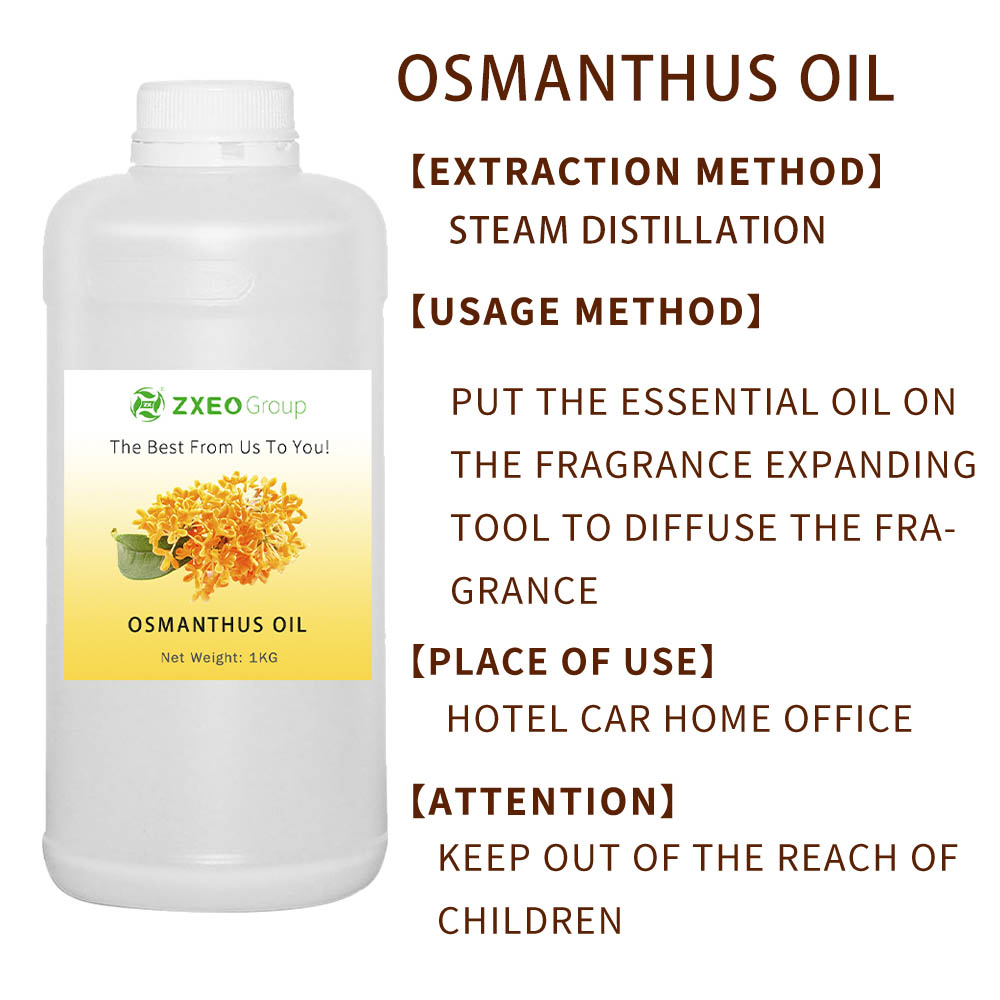 천연 Osmanthus 에센셜 오일 향기 순수