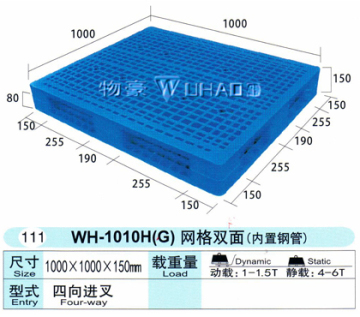4 way plastic pallet WH-1010H(G)