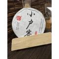 Trà Phổ Nhĩ thô cây cổ thụ Xiaohusai | 200g Bánh Ép Đá Tay, Trà Suối Mengku