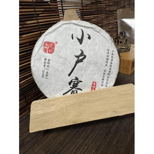 Trà Phổ Nhĩ thô cây cổ thụ Xiaohusai | 200g Bánh Ép Đá Tay, Trà Suối Mengku