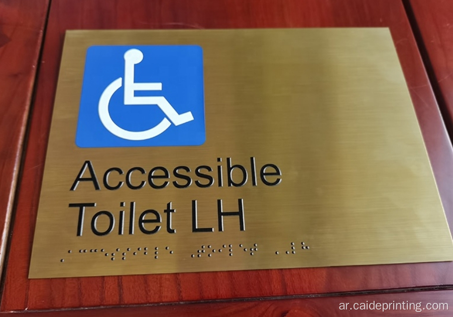 رقم غرفة باب الفندق Ada Braille لوحة علامة