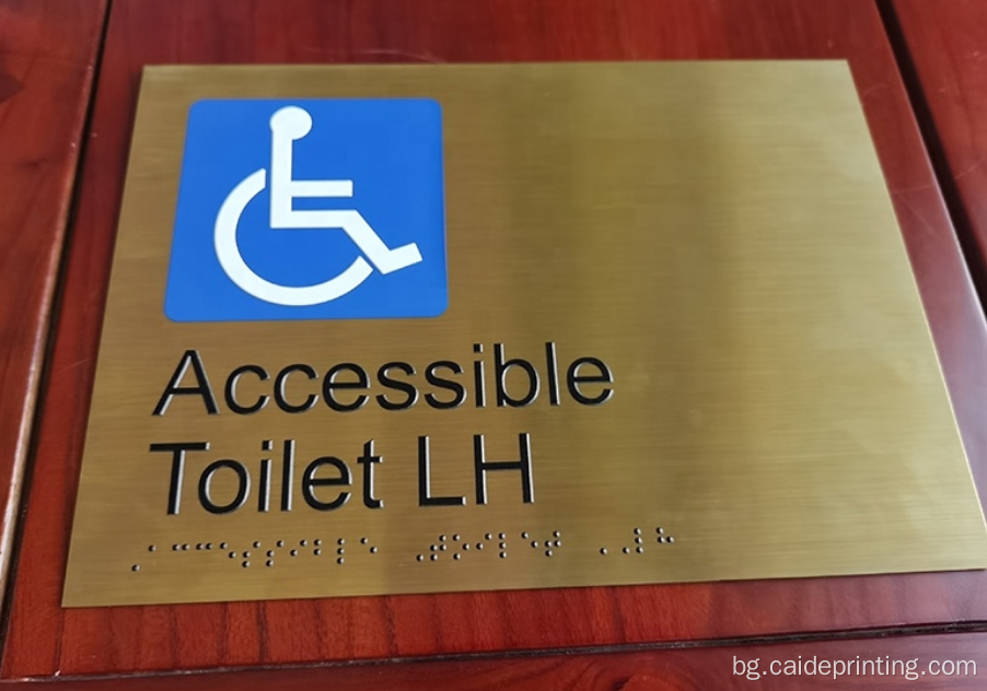Номер на хотелската врата на ADA Braille