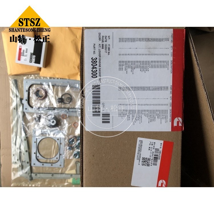 CUMMINS SET,LOWER ENGINE GASKET 3804300