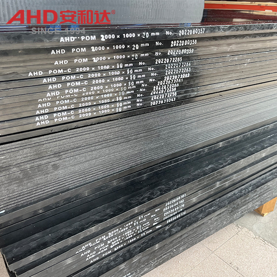 10mm 15mm pom black sheets
