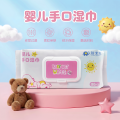 신생아를 위한 안전한 일일 청소용 물티슈