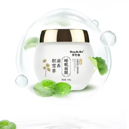 Natural Centella Facial Sleeping Mask
