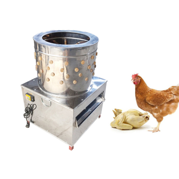 Easy Operate Chicken Feather Plucker Poultry Hair Removal Machine