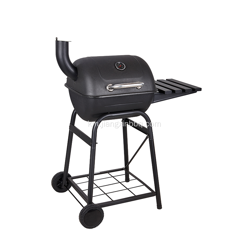 បំពង់ផ្សែង Charcoal Smoker Grill BBQ