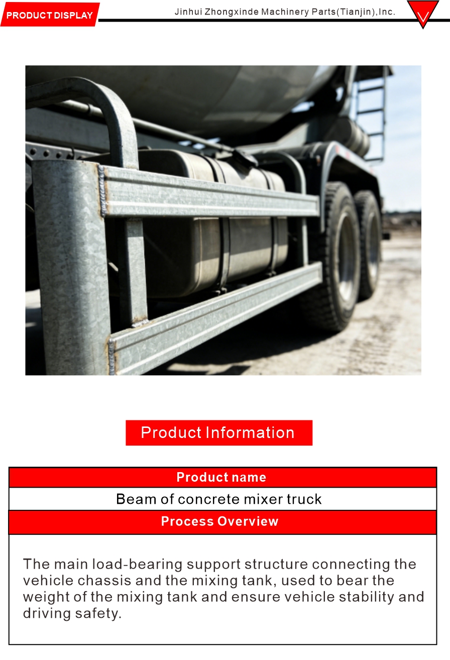 Mixer Truck Crossbeam Wear Resistant