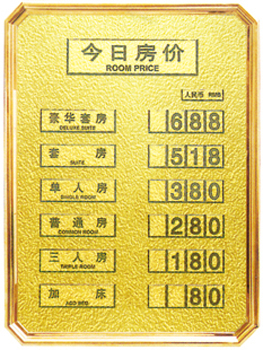 Sign Stand (Gold Dust Face) (F-01)