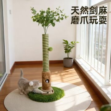 Poste rascador de sisal para gatos