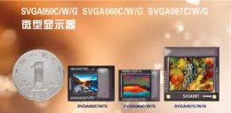 Micro display - SVGA050C/W/G
