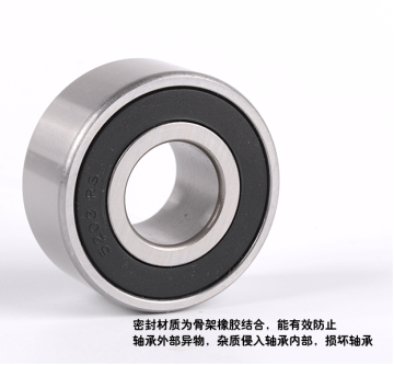 Double Row Angular Contact Ball Bearing 5203 2RS