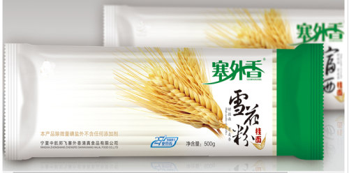 bulk dried noodles without additives