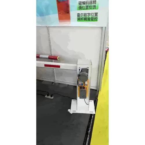 Brushless motor for Arm Drop Barrier Gate